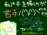 [2010-03-23 11:00:56] twitterでも理澄ですｗｗ　rhythm___です