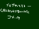 [2010-03-23 11:36:35] 無題