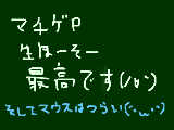 [2010-03-23 18:22:17] 生放送聞いてた