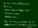 [2010-03-23 22:42:52] なんやし先生の移動とかなくていいし！