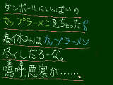 [2010-03-24 15:25:12] 雛は見た←