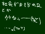 [2010-03-24 16:59:20] 社会がぁぁぁぁぁぁぁぁぁ　誰か社会の勉強法を、授けてください。　