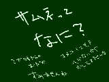 [2010-03-24 18:08:44] ねっ？いいでしょ？教えてよ！((師ね