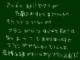 [2010-03-24 19:24:31] ねぇなんでマーモンかえってくるのさ←フランは？ねえ？フランは？