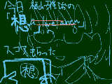 [2010-03-24 19:39:44] クラの子からはそれってお別れ会の時吹くんでしょ？　と言われえ？　そうなの？パート紹介の時じゃないの？；；