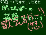 [2010-03-24 20:40:56] この出来事経験済みの人手ぇ挙げてー＞・Д・