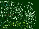 [2010-03-24 22:57:49] 始めて3日目にして初絵日記。