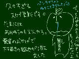 [2010-03-25 00:05:34] アイコン画像変えたいなー