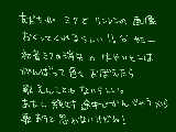 [2010-03-25 17:49:30] 早口言葉の「ブスバスガイドのバスでバスガス爆発」をまるで言えない