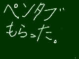 [2010-03-25 20:06:20] 無題