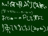 [2010-03-25 23:34:55] 復活しましたよ！字ホント汚くてごめんなさい