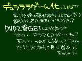 [2010-03-26 08:16:13] やったーーーーーーーー！！！