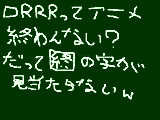 [2010-03-26 08:25:48] いやそれって最高なんだけどさぁ