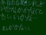 [2010-03-26 08:29:47] 書くのめんどくさっ