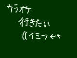 [2010-03-26 10:51:41] 無題。