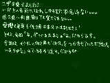 [2010-03-26 15:16:00] ユザネ変えました！