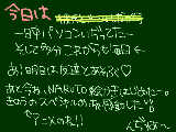 [2010-03-26 17:13:51] 話したくてしょうがないんだよ（え　　誰か語ろうよお