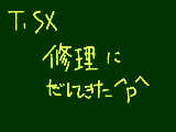 [2010-03-26 17:46:19] 今日になって真ん中の音のレとミとファとソが出なかった＾p＾　とても最悪な・・