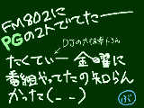 [2010-03-26 18:07:59] 昭仁さん蒸し野菜を大プッシュしてた