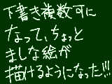 [2010-03-26 20:09:12] 飽きても保留できるｗｗベタでいっつも飽きるからなー　暇な時に塗れるし、神機能!!!!