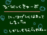 [2010-03-26 20:14:42] るぅびっくきゅぅぶに・・・