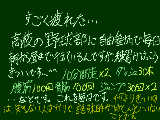 [2010-03-26 22:48:16] でも友達は今日で３人できました＾＾３０人以上いるので名前を覚えるのも大変です＾＾；まだ正式ではなくて仮入部です。