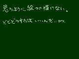 [2010-03-27 15:50:06] なぜだ