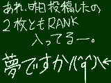 [2010-03-27 15:58:51] なんかＤＲＲＲ！！スクラ２桁だしッ!!!!!!!びびびびびびびびびびったｗｗ←