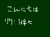 [2010-03-27 18:43:24] 無題