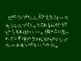 [2010-03-27 19:02:35] まじ、ありえねぇ。オトンめ（怒）