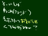 [2010-03-27 19:56:42] さっきからフレンドの事ばっかでごめんなさい