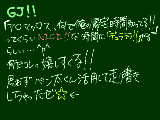 [2010-03-27 21:59:38] 今頃知って喜んでるし