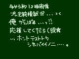 [2010-03-27 22:16:01] てか、勉強しろよって話ですよね＾＾；