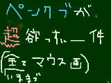 [2010-03-28 15:12:11] くかか