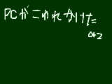 [2010-03-28 17:23:10] 無題