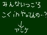 [2010-03-28 17:25:28] みんないない・・・