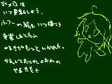 [2010-03-28 18:18:25] やるきがないと　ブログも更新する気になれない。字も駄目だ。絵も駄目か・・