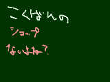 [2010-03-28 20:05:32] 無題