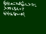 [2010-03-28 20:56:49] 無題