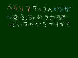 [2010-03-29 08:45:30] まずは、みなさんの反応を・・・