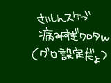 [2010-03-29 15:56:11] 無題