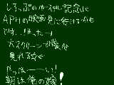 [2010-03-29 16:34:14] 全国で６か所しかやらないんだったらこくばんの人に会ったりもするかもですねぇｗ