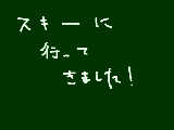 [2010-03-29 21:25:24] 蓮南露と一緒に行きましたよ＾＾