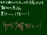 [2010-03-30 00:12:31] がっつり