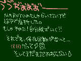 [2010-03-30 10:30:24] 頑張れ自分←　今日の夜にわ完成するといいな☆WW