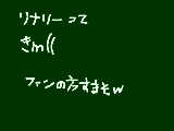 [2010-03-30 11:28:23] リナリーってさｗ