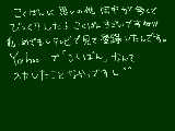 [2010-03-30 11:53:27] マウスで失礼します。