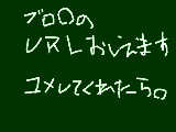 [2010-03-30 14:08:07] むだいｖ