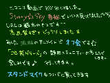 [2010-03-30 14:49:48] http://www.nicovideo.jp/watch/sm9862655