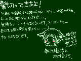 [2010-03-30 14:50:44] なんてくだらない絵日記ww